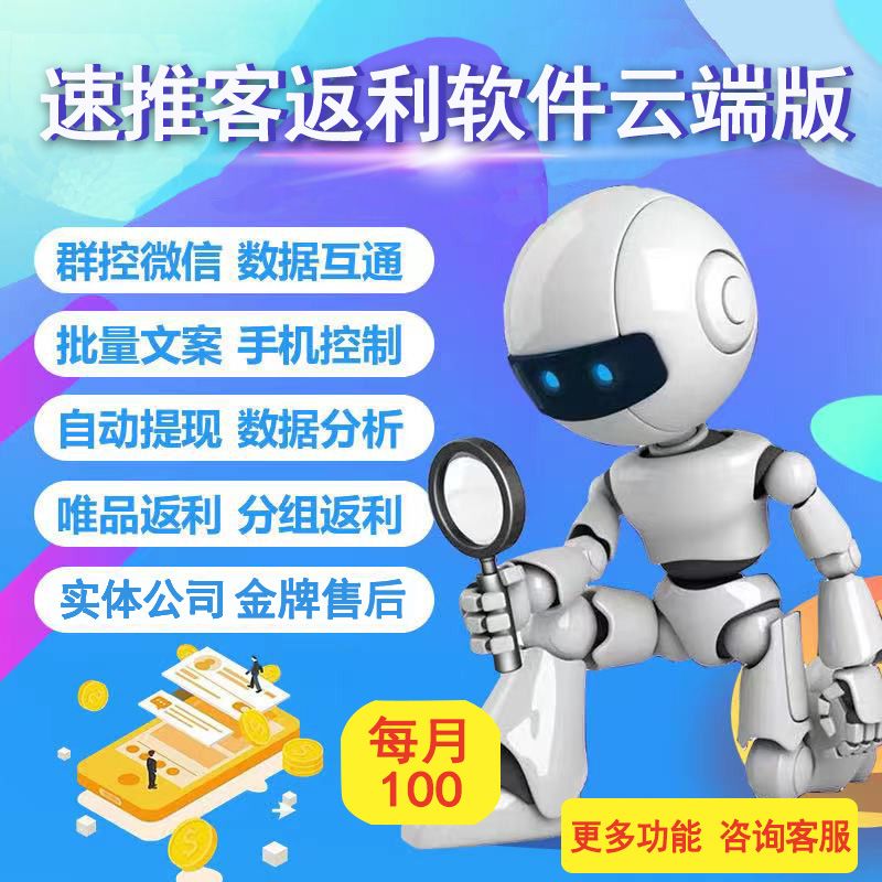 云端主图.png