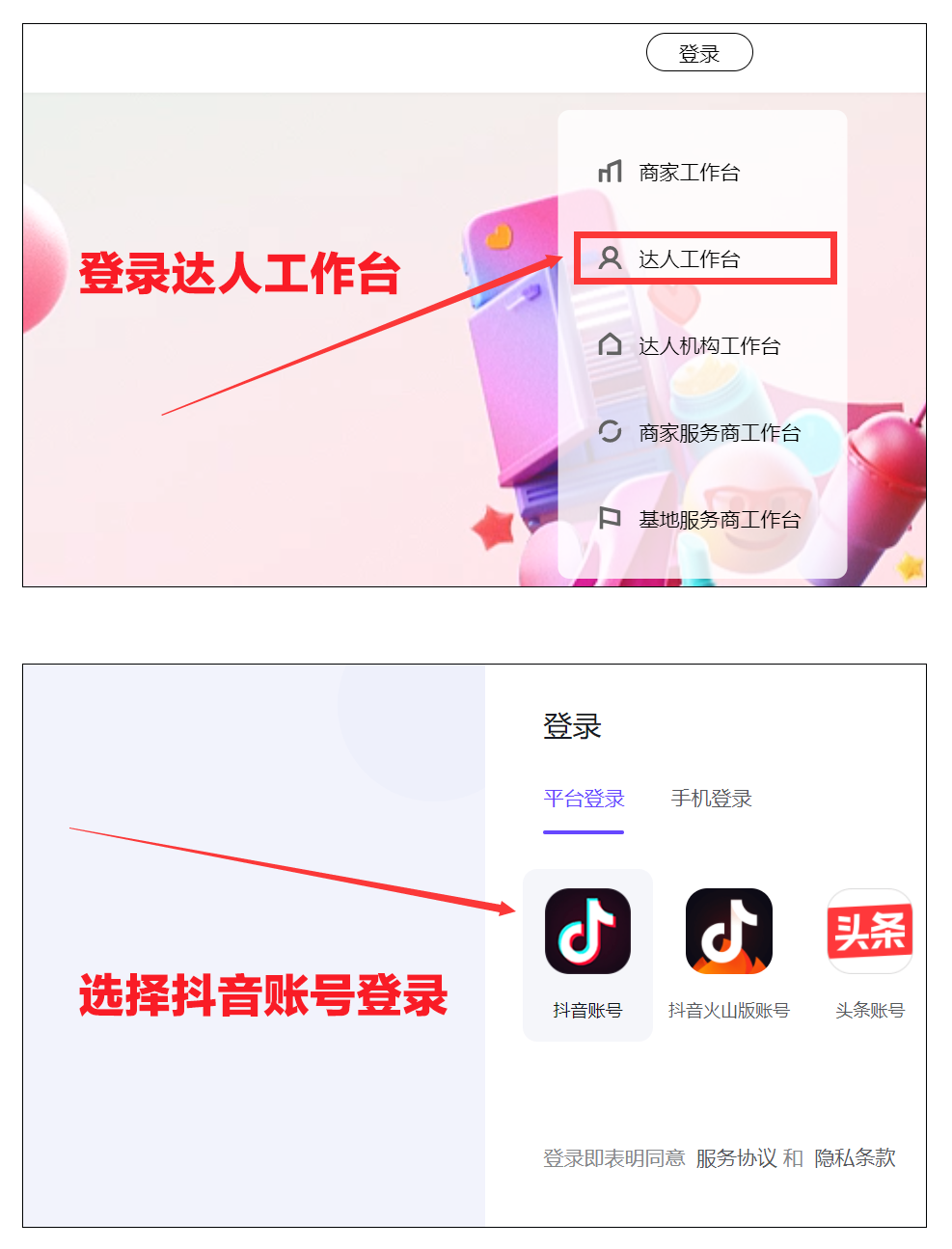 ①开通橱窗 - 图2