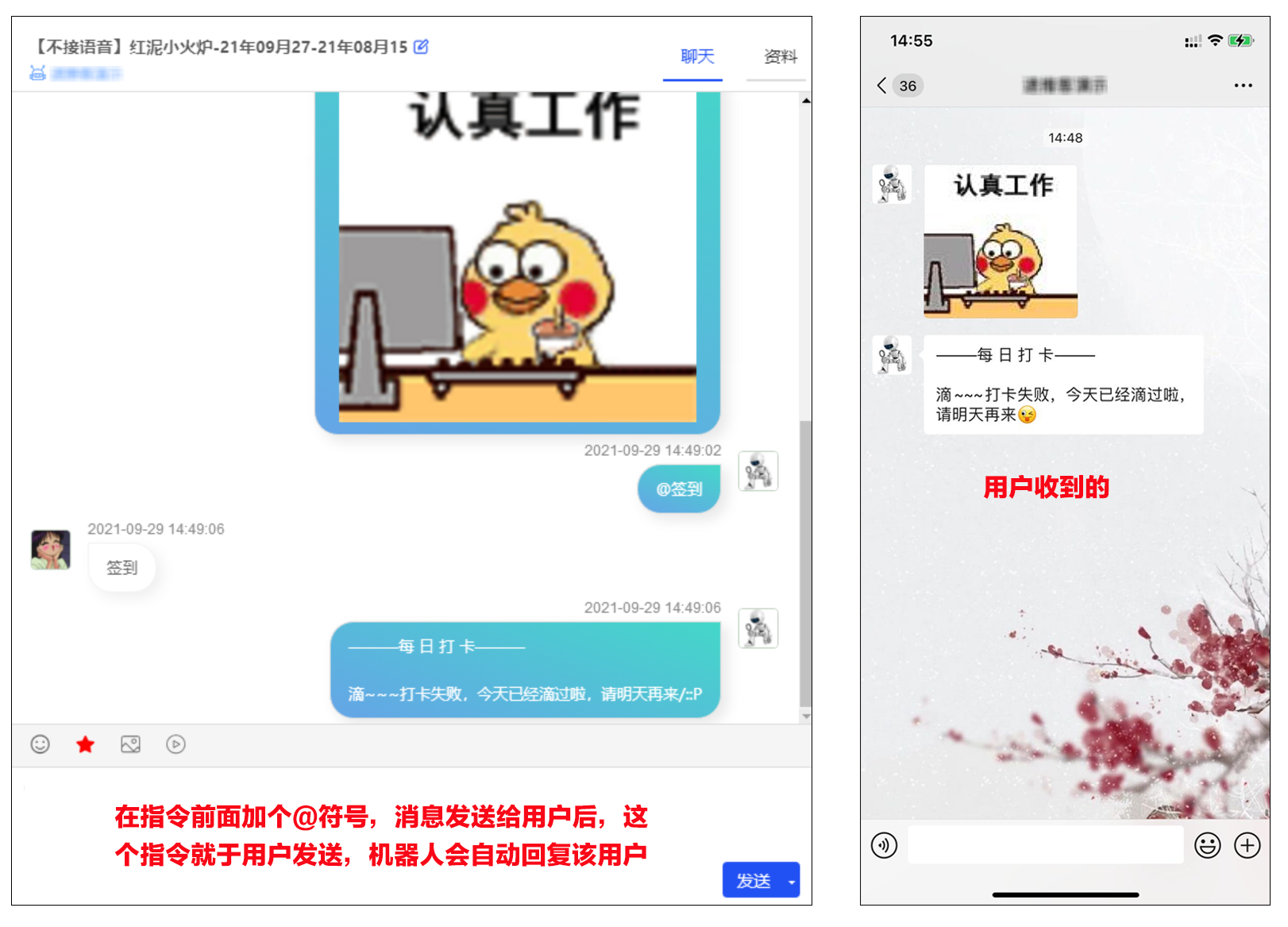 消息助手-④其他设置 - 图1