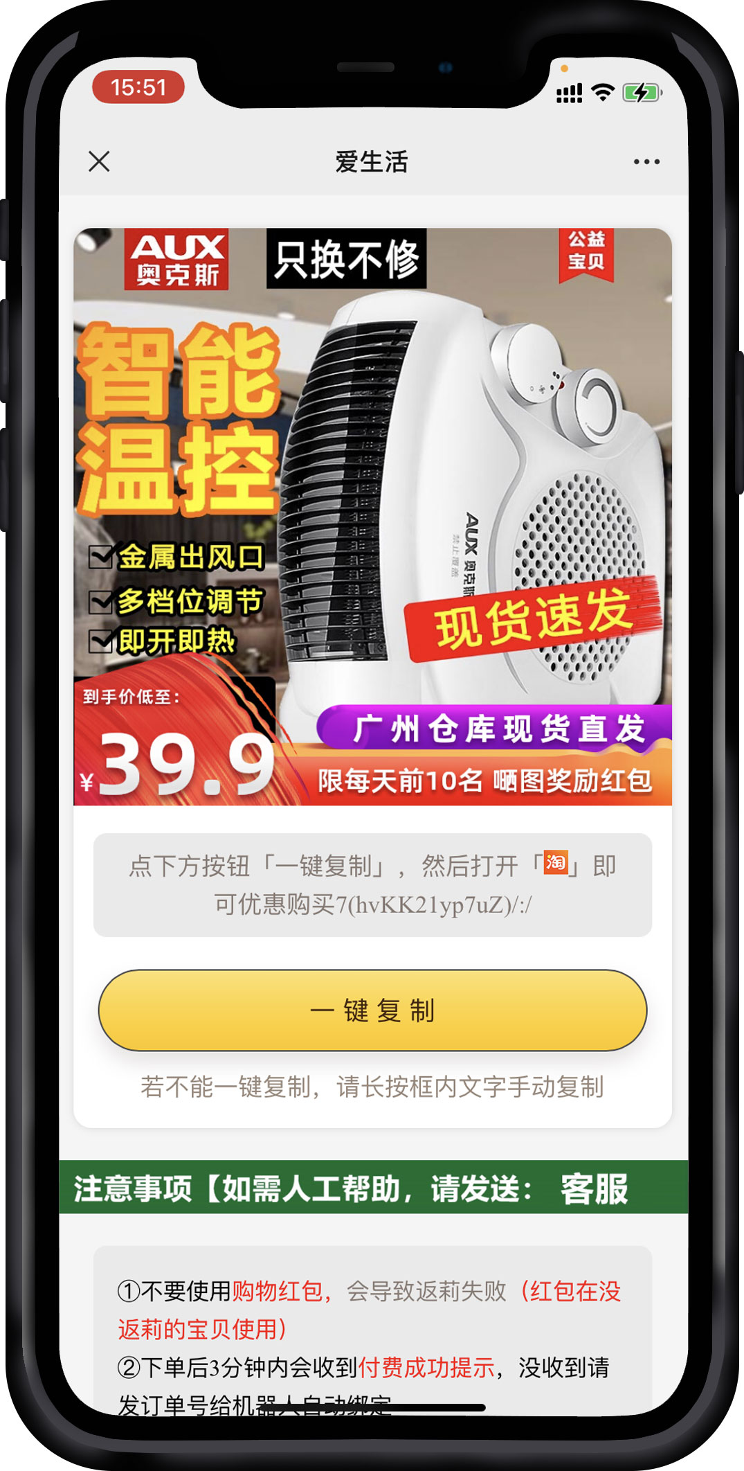 自定义中间页 - 图1