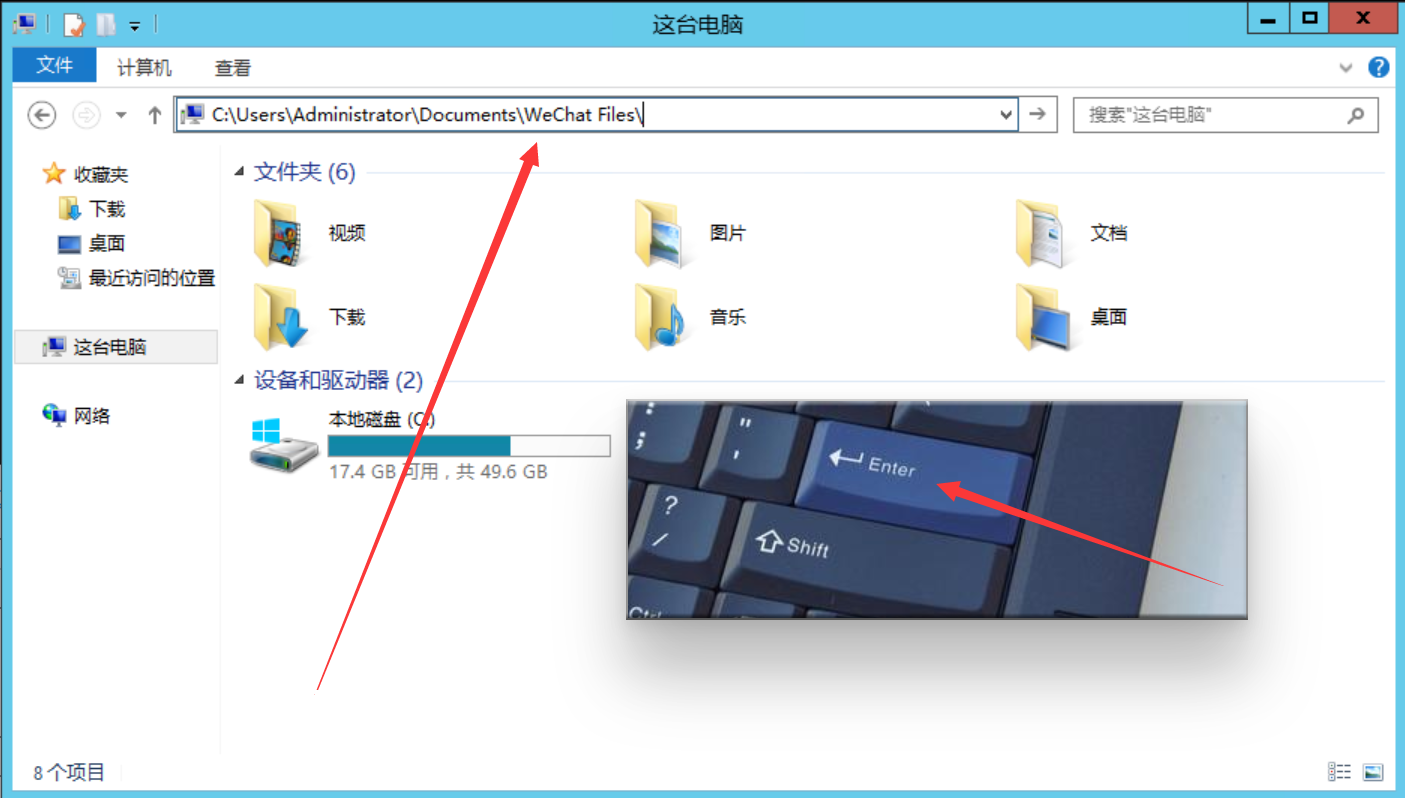 机器人如何换设备（换电脑或换服务器） - 图1