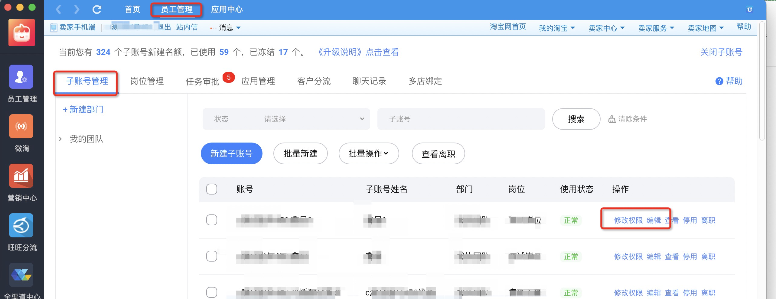 4、逛逛常见问题 - 图3