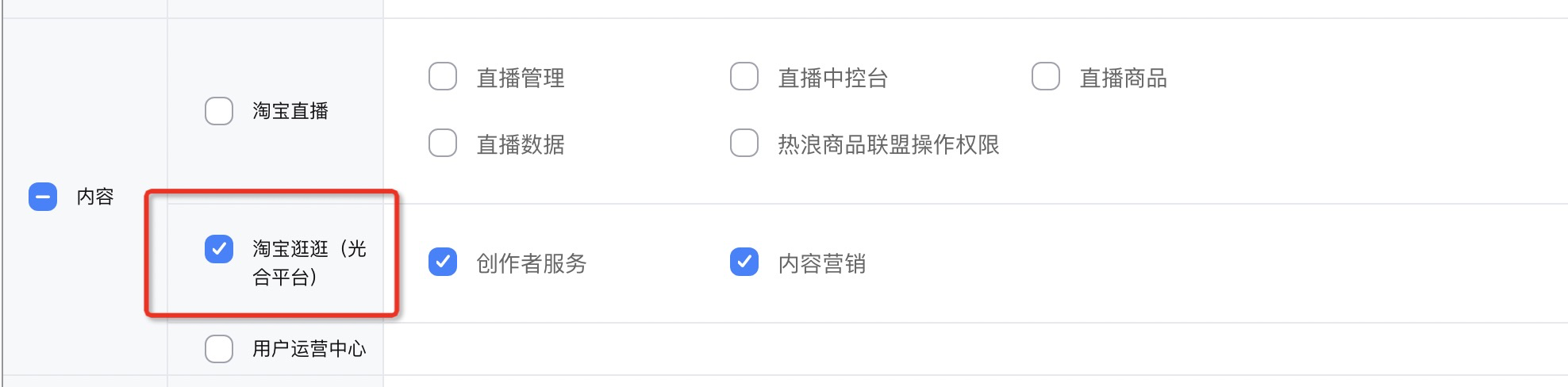 4、逛逛常见问题 - 图4