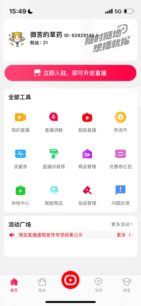 lADPJwKtyrBzRzPNBQDNAlA_592_1280.jpg
