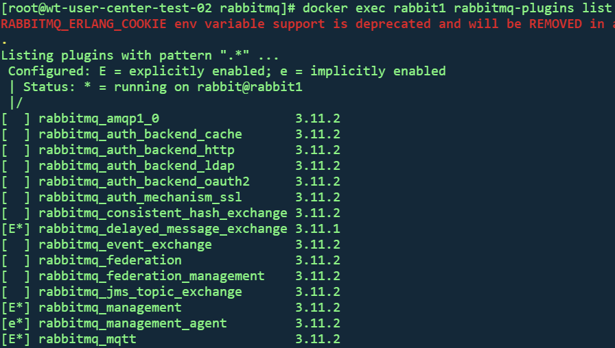 rabbitmq - 图1