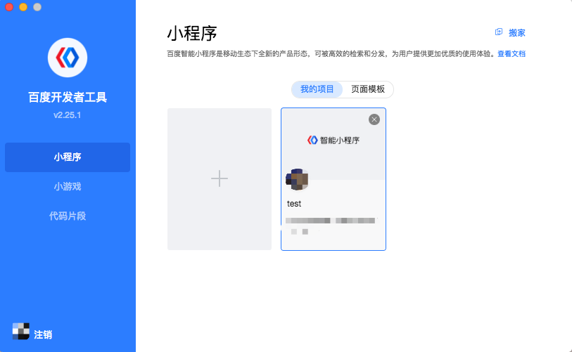 sidebar: page_start - 图7