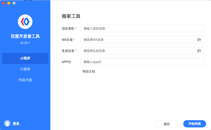 sidebar: page_start - 图6
