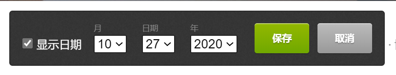 [网站博客] 调整文章顺序 - 图2