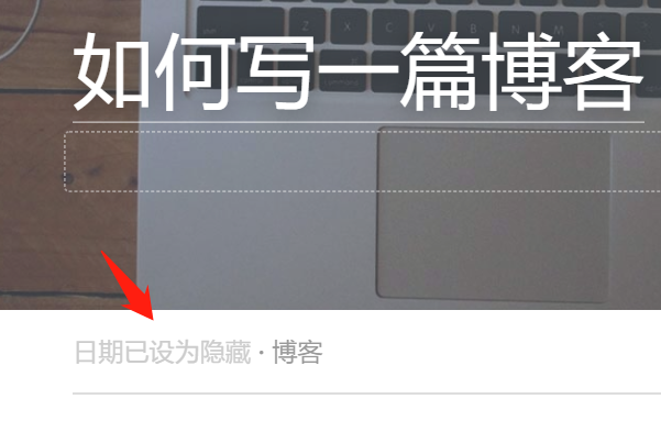 [网站博客] 调整文章顺序 - 图3