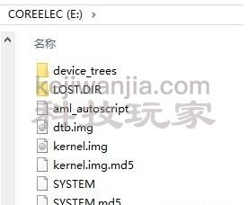 电视盒子刷机 - 图3