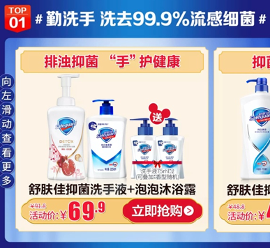 2.2.滑动图模块 - 图1
