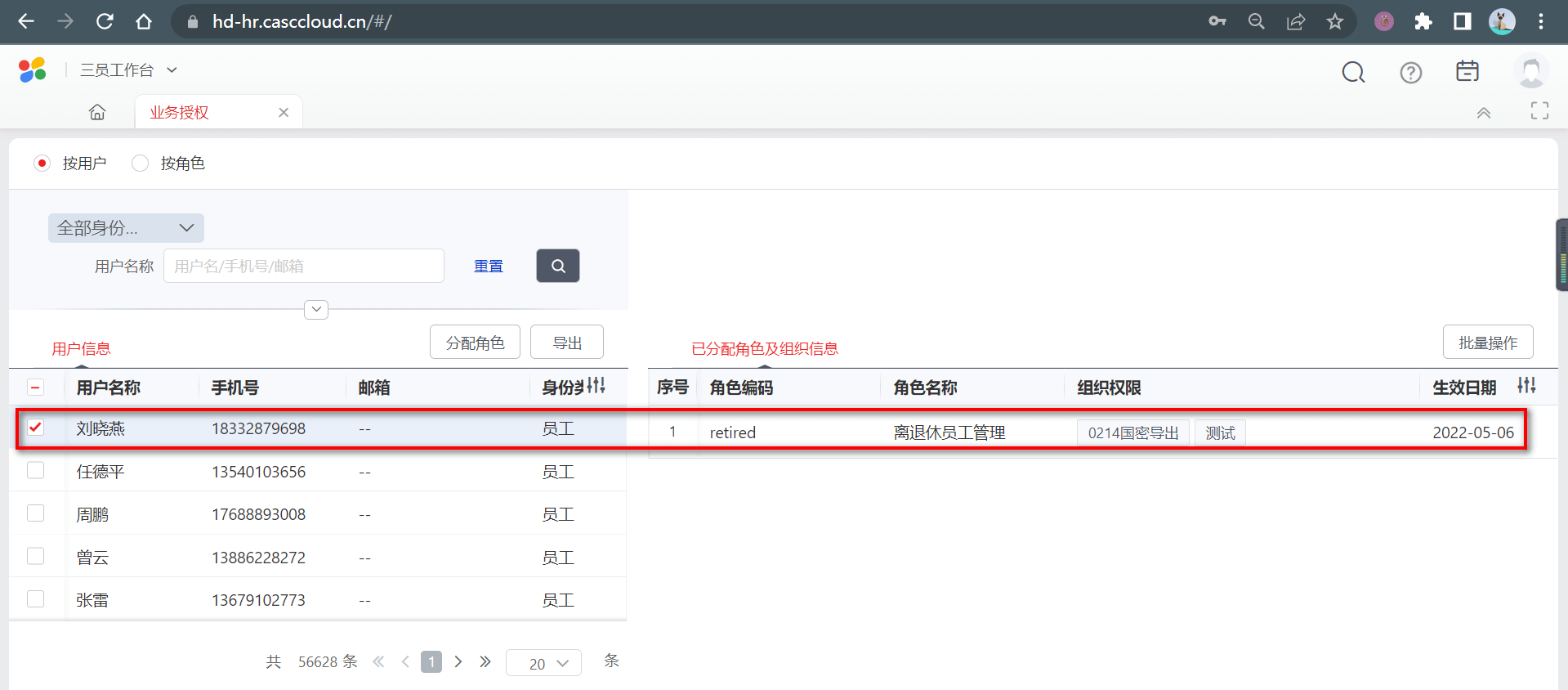 微信图片_20220506210339.png