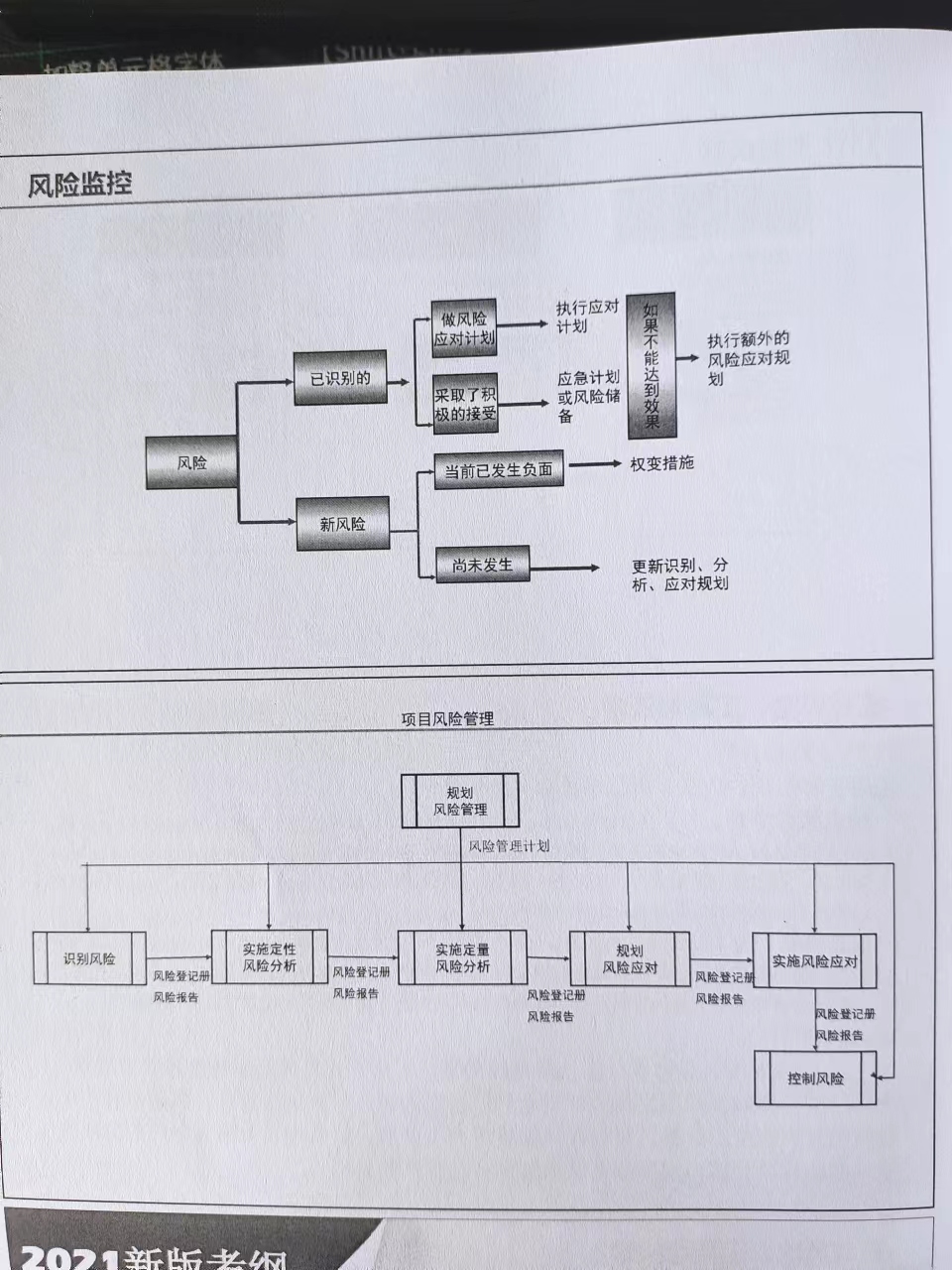 微信图片_20220624080640.jpg