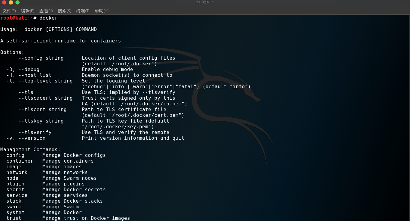Docker 总结 - 图16