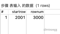 增加字段 - 图1