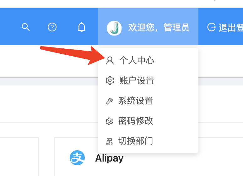 Jeecg登录流程 - 图10