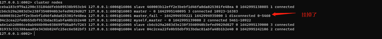 redis查看集群节点信息-主从容错.png