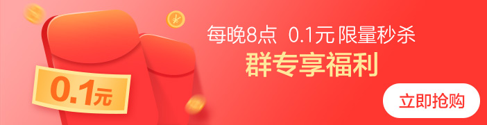 群聊推广投放教程 - 图4