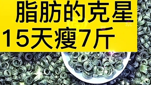 虚假宣传/智商税产品审核规范 - 图5