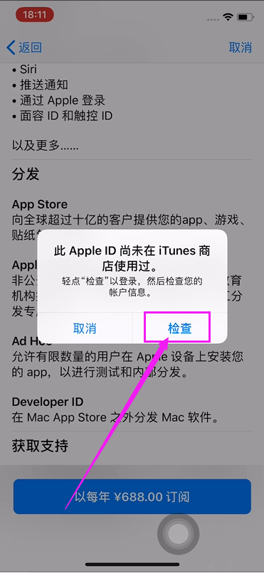 apple-22.png