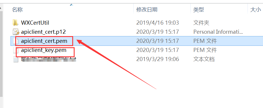 直播小程序微信支付 - 图11