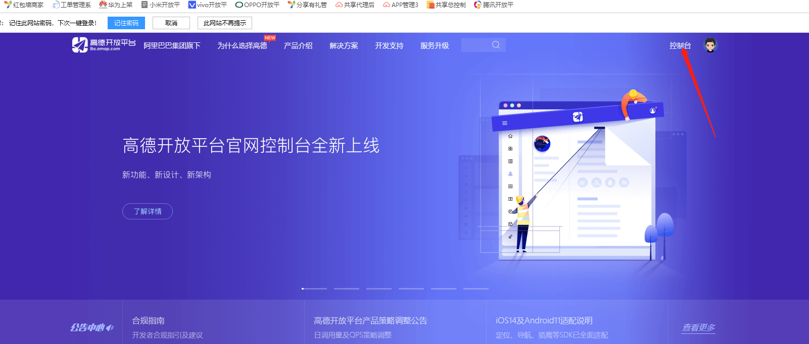 微信截图_20200925085357.png