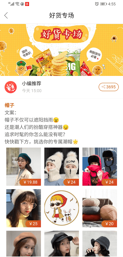 微信开放平台运行流程图 - 图7