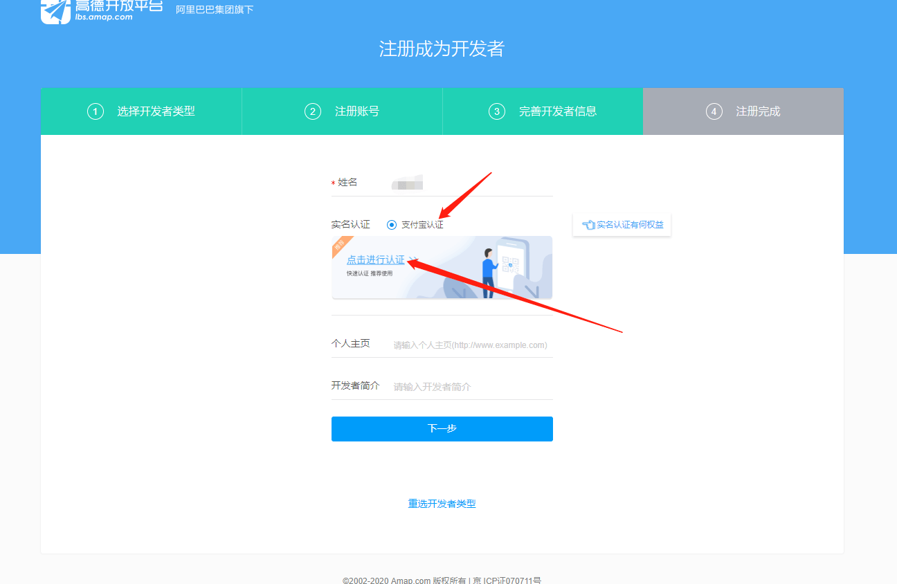 微信截图_20200925085232.png