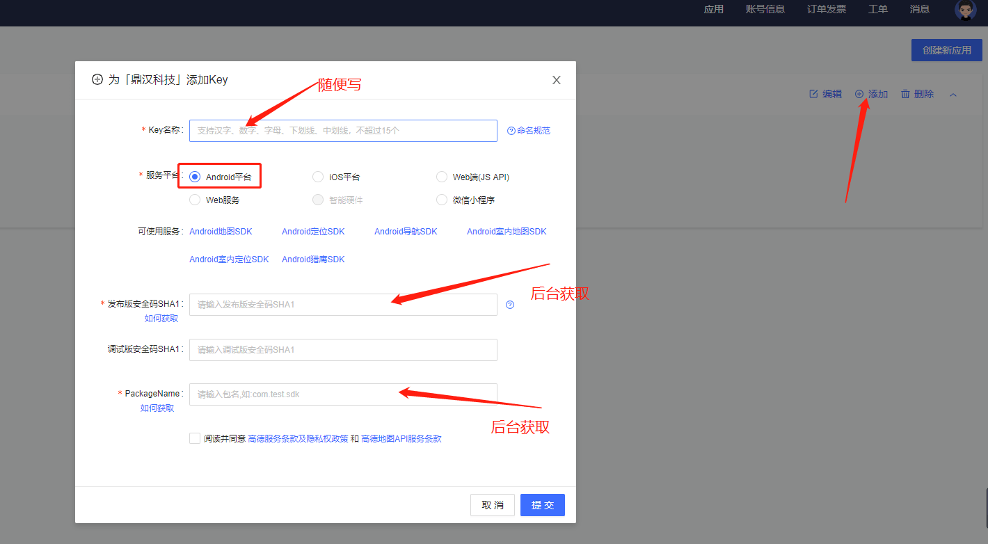 微信截图_20200925085551.png