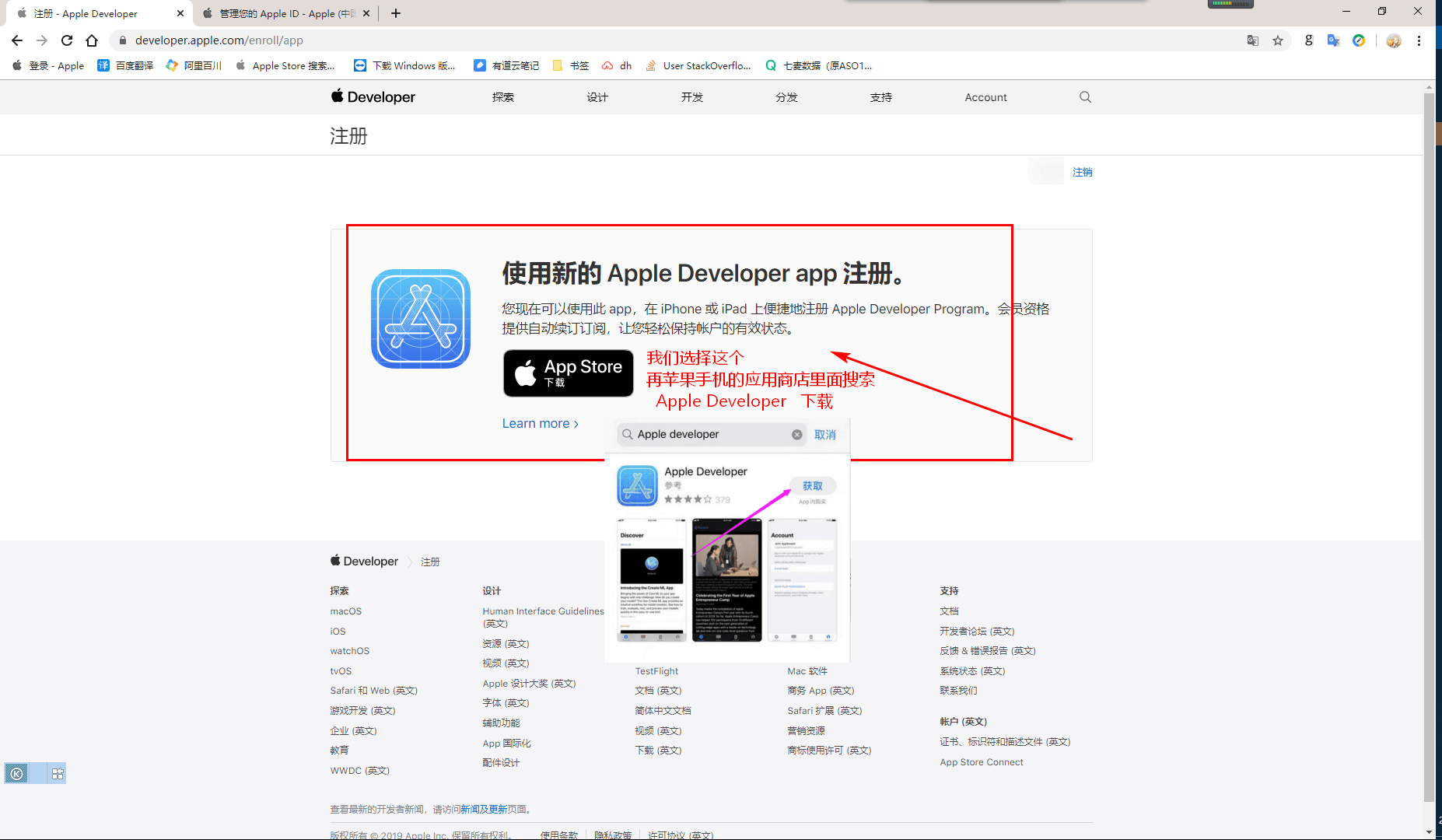 apple-08.png