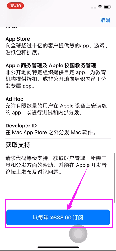 apple-19.png