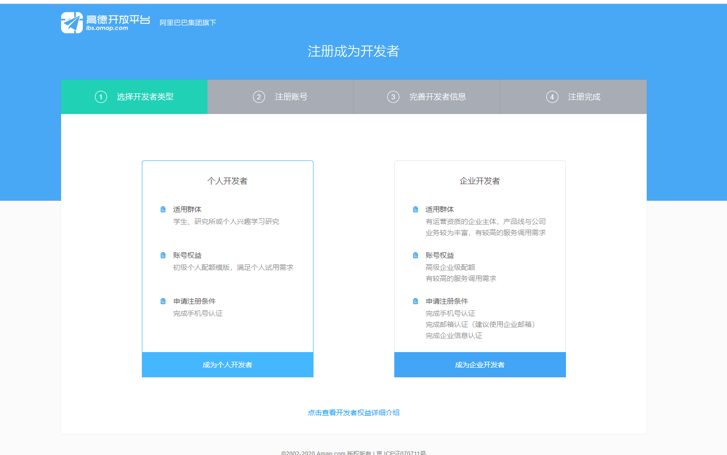 微信截图_20200925085125.png