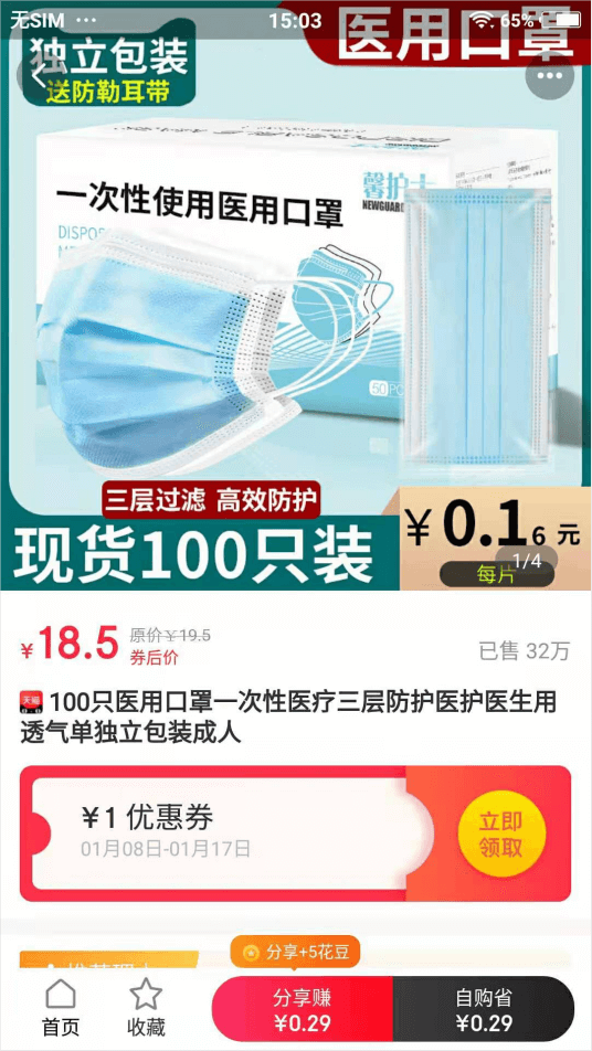微信开放平台运行流程图 - 图4
