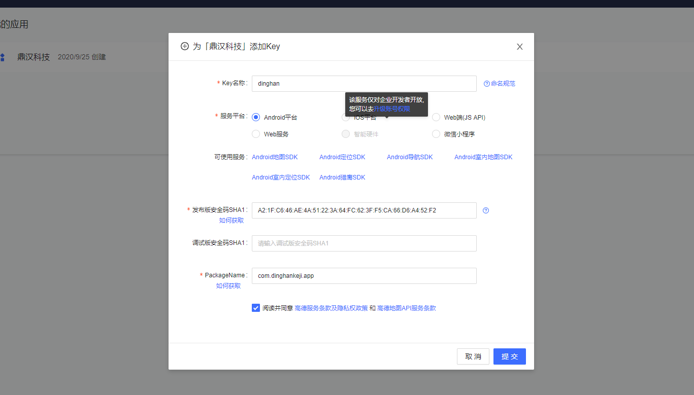 微信截图_20200925085646.png