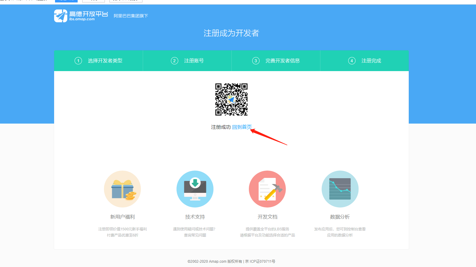 微信截图_20200925085348.png