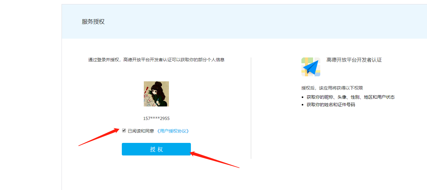 微信截图_20200925085310.png