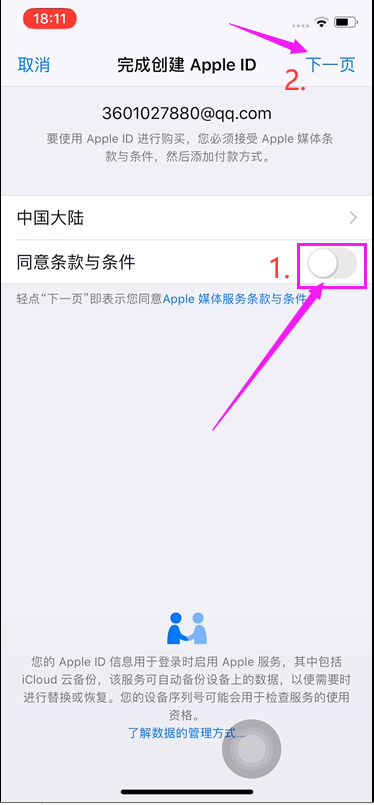 apple-23.png