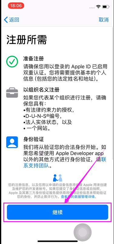 apple-12.png
