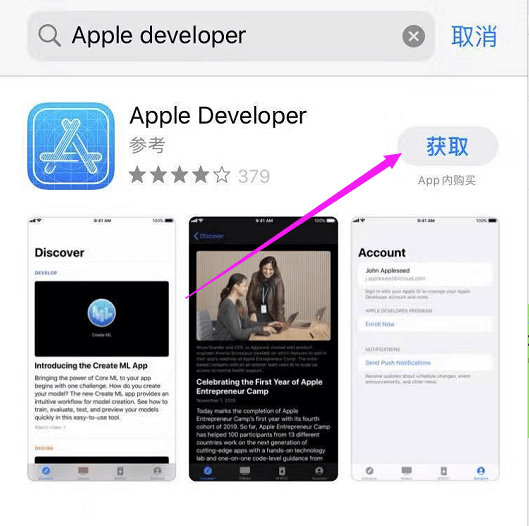 apple-09.png