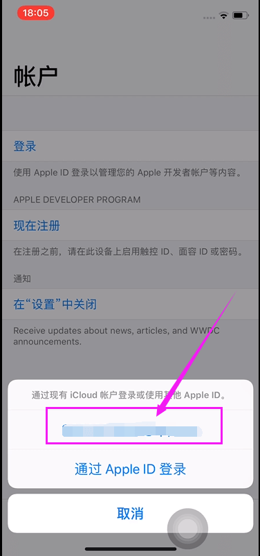 apple-11.png