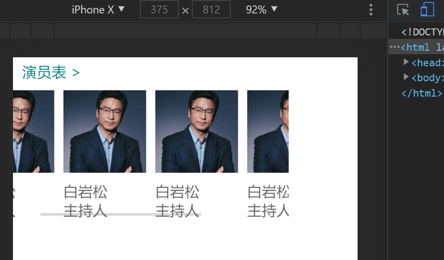 5. 盒子 - 图3