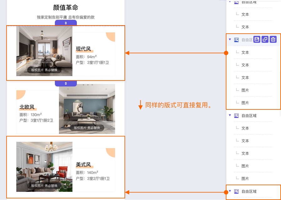 编组 3@2x.jpg