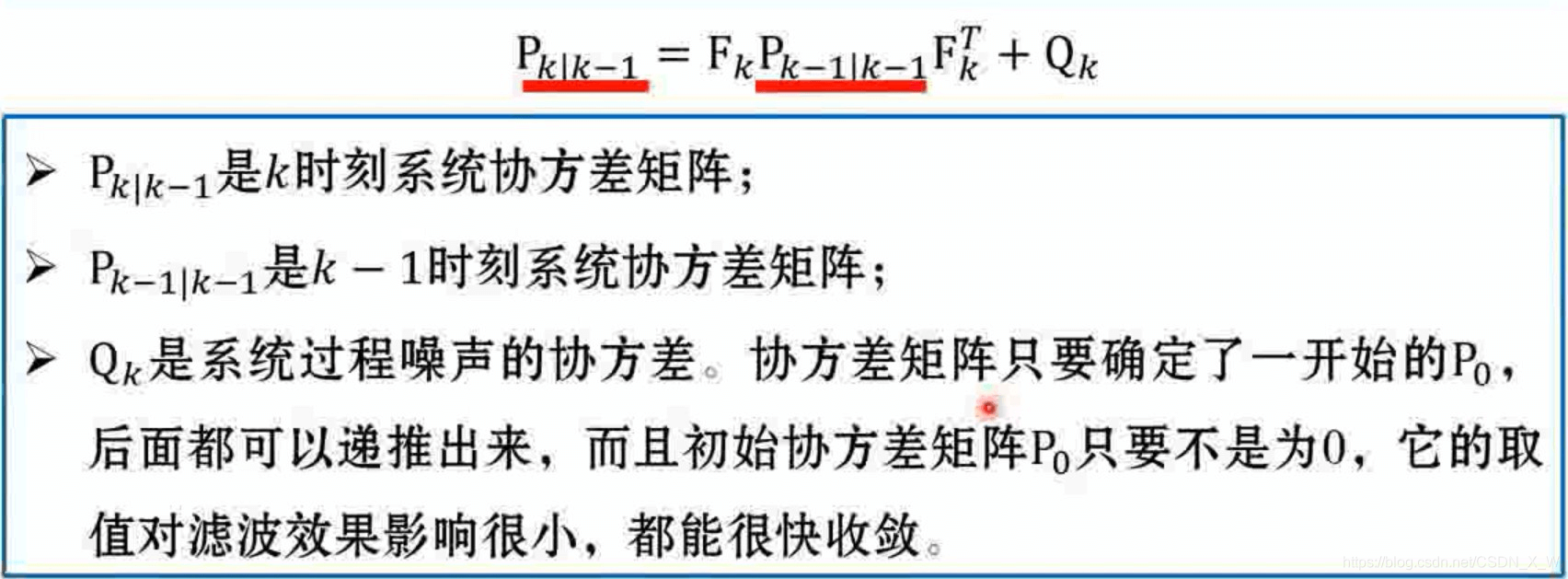 卡尔曼滤波 - 图8