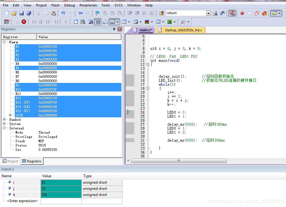 keil5 debug实时查看变量值 - 图8