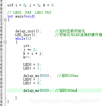 keil5 debug实时查看变量值 - 图6