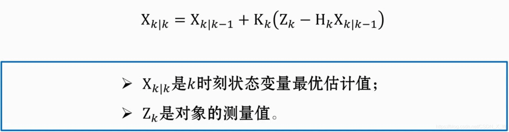 卡尔曼滤波 - 图10