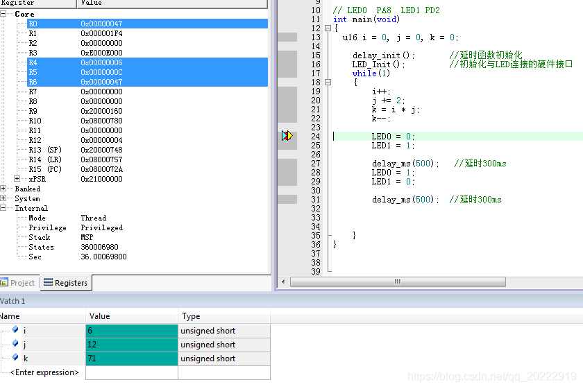 keil5 debug实时查看变量值 - 图4