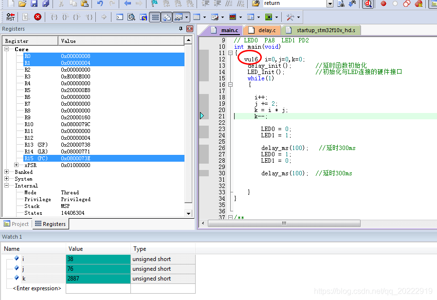 keil5 debug实时查看变量值 - 图5