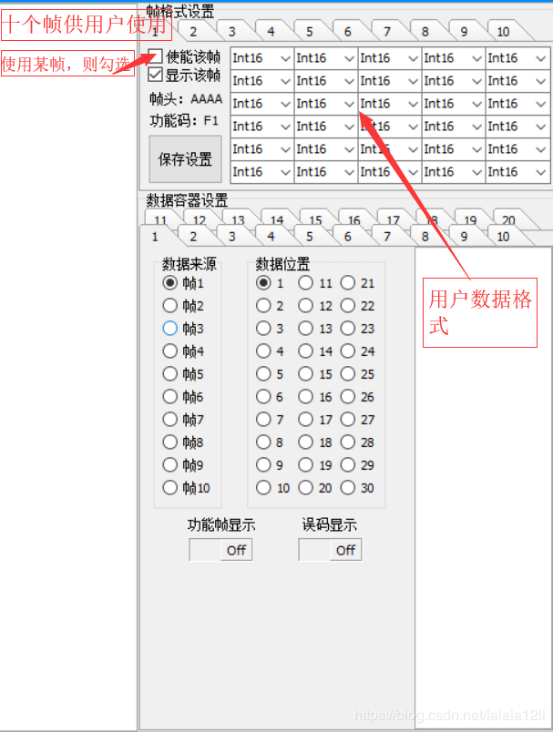 虚拟示波器（stm32+匿名上位机） - 图1