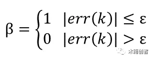 积分分离 pid - 图2